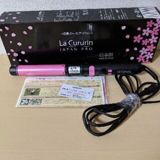 自動カールアイロン ラクルリン w2-worldbuffet.co.uk