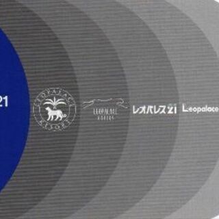 株式会社レオパレス21株主優待券　レオパレスリゾートグァム無料宿...