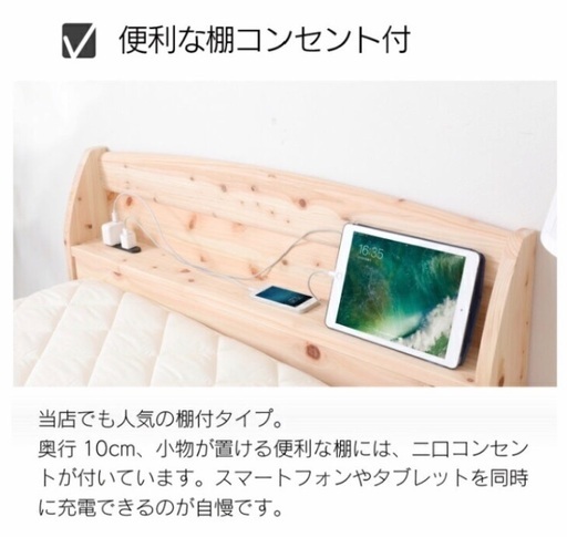 日本製 ヒノキ すのこベッド 源ベッド