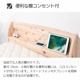 日本製 ヒノキ すのこベッド 源ベッド