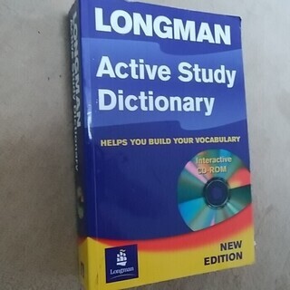 英英辞典LONGMAN ActiveStudyDictionar...