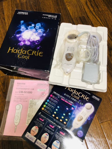 HITACHI 日立 ハダクリエ・クール 美顔器 他のお品物とおまとめ購入の場合お値段交渉可！