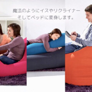 ヨギボー!2点セット激安大特価!yogibo max &roll max!!!に - 名古屋市
