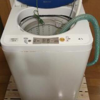 引取限定　無料　洗濯機　ナショナル　4.5kg