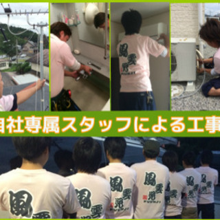 アルバイト募集‼️夏だけの短期も大歓迎‼️ - 京都市
