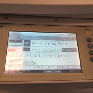 M1-412-0331 A2機 動作品 RICOH リコー MP-W4000 赤黒☆コピー＆プリンター