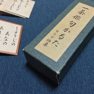 【昭和４７年】一茶俳句かるた ／昭和レトロ 骨董 アンティーク