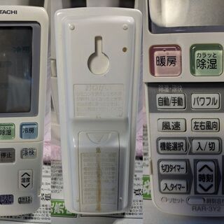 完売【取付◇撤去◇洗浄費用込】HITACHI｜日立｜ルームエアコン｜RAS-JT28YE6｜フィルター掃除｜分解洗浄｜10畳｜リモコン｜2009年｜中古 完売【取付◇撤去◇洗浄費用込】HITACHI｜日立｜ルームエアコン｜RAS