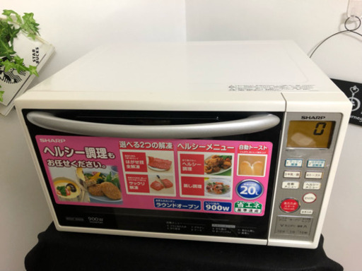 美品オーブンレンジ