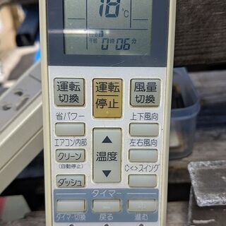 完売【取付◇撤去◇洗浄費用込】FUJITSU｜富士通｜ルームエアコン｜AS-