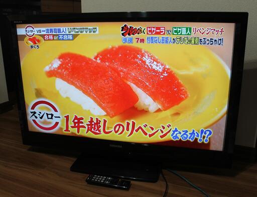 40インチ レグザ 液晶TV