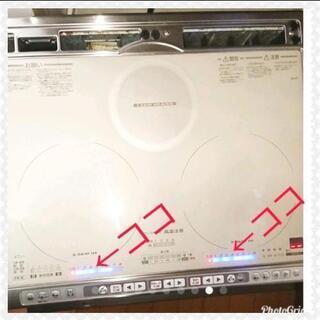 IHクッキングヒーター  三菱電機  CS-G3203BS ビルトイン