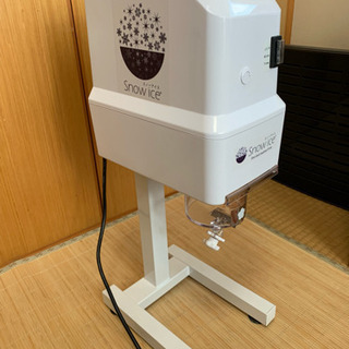 スノーアイスマシーン美品  中古