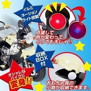 最終値下げ！ 電動 乗用 バイク黒【新品】儲けなし(◞‸◟)