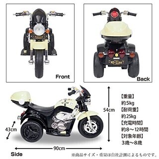 最終値下げ！ 電動 乗用 バイク黒【新品】儲けなし(◞‸◟)
