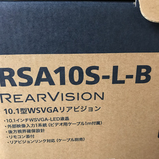 5日のみ！RSA10S アルパイン リアビジョン