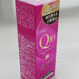 DHC Q10美容液 カラートリートメント ダークブラウン