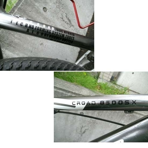 札幌 値下げ メリダ クロスバイク CROAD 8500SX シートチューブ410mm