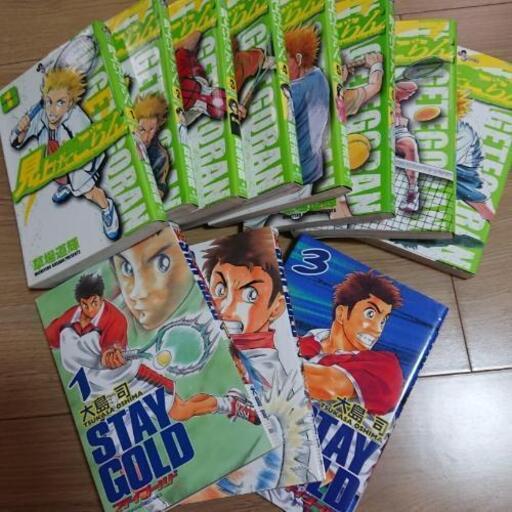 漫画 見上げてごらん スティゴールド スノー キィー 馬堀の本 Cd Dvdの中古あげます 譲ります ジモティーで不用品の処分