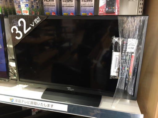 【6ヶ月安心保証付き】SHARP 32インチ LED液晶テレビ 2014年製