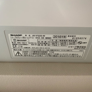 プラズマクラスター7000 引き取り相手決まりました