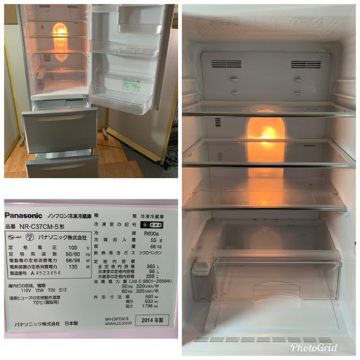 美品 Panasonic/パナソニック ノンフロン冷凍冷蔵庫 365L NR-C37CM-S