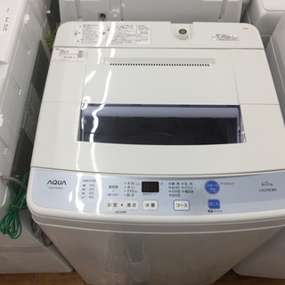 安心の1年保証つき【トレファク入間店】AQUAの6.0kg全自動洗濯