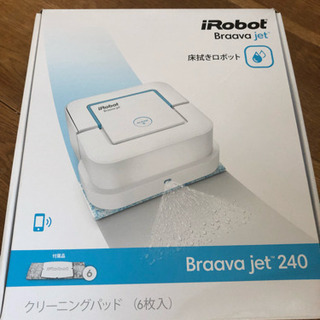 床拭きロボット】Braava jet240 16年11月購入 クリーニングパッド付き