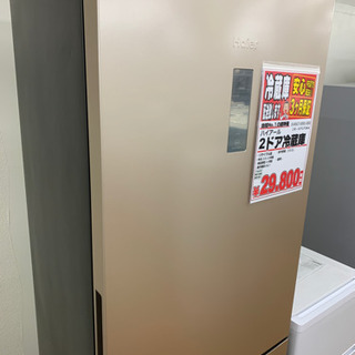 ハイアール 2ドア冷蔵庫  302L  USED品