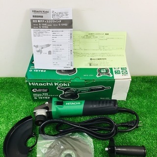 日立工機 電子ディスクグラインダー 砥石径150mm×穴径22mm 100V G15YE2【リライズ野田愛宕店】【店頭取引限定】【未使用品】1点限り早い者勝ち！