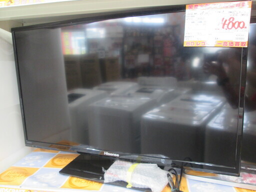ハイセンス　液晶テレビ　HS39K160　2013年式　39インチ