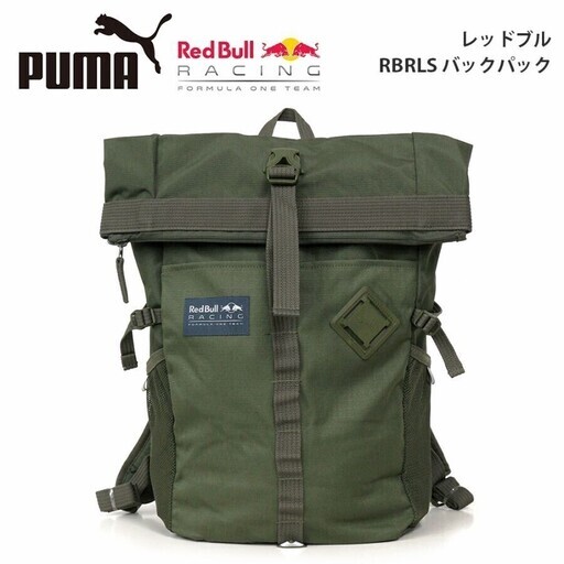 【PUMA/プーマ】Redbull RBRLS コラボ リュックサック 【新品】