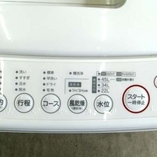 生活家電 札幌 無印良品 4.2Kg洗濯機 良品計画 MUJI M-AW42F 2010年