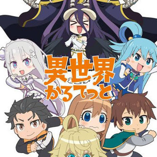 アニメ漫画好き友達募集 リュウ 和歌山の友達のメンバー募集 無料掲載の掲示板 ジモティー アニメ漫画好き友達募集 リュウ 和歌山の友達のメンバー募集 無料掲載の掲示板 ジモティー