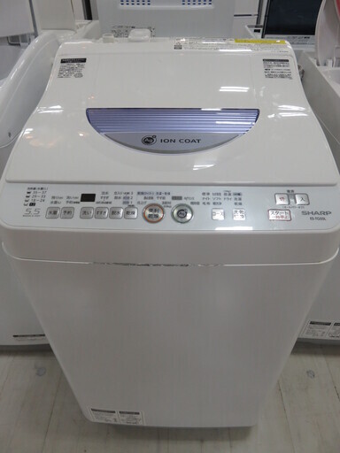 取りに来れる方限定！2014年製SHARPの5.5kg洗濯機です！