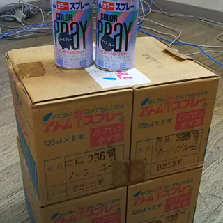 アトム　スプレー缶×24本