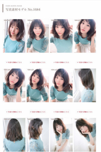 ヘアカタログモデルをやってみたい方募集 ヘアモデルバンク Mana 福岡の美容の無料広告 無料掲載の掲示板 ジモティー