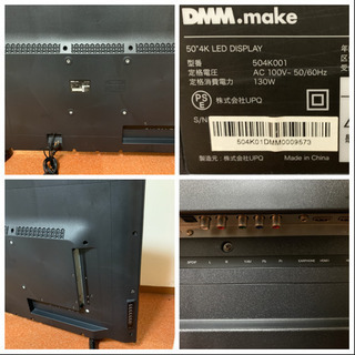 DMM.Make DME-4K50D 50インチ 4K対応 液晶ディスプレイ モニター DME