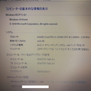 エプソンノートPC（SSD搭載）ＰＣバック付　EPSON DIRECT Endeavor NJ3500E　ＰＣバック付