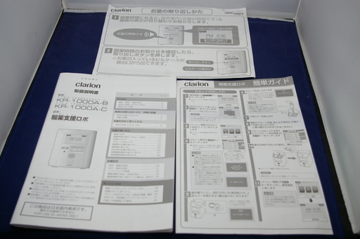 服薬支援ロボ KR-1000-A-C 薬 飲み忘れ 介護 老人 高齢者 防止 服薬支援ロボ KR-1000-A-C 薬 飲み忘れ 介護 老人 高齢者 防止