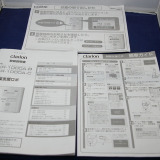 服薬支援ロボ　KR-1000-A-C　薬　飲み忘れ　介護　老人　高齢者　防止