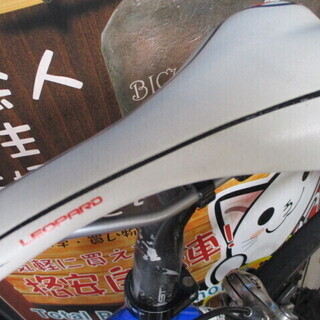 エコプラス小倉南店】PINARELLO ピナレロ FP2 2008年モデル ロード