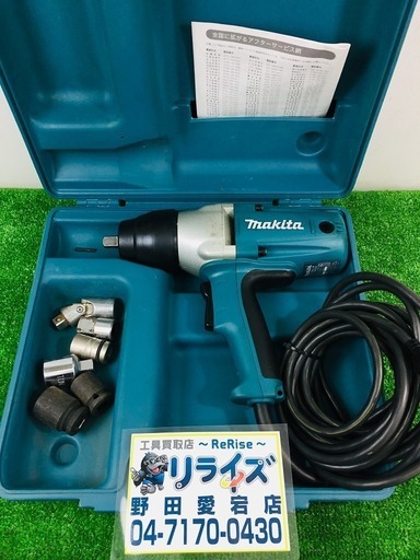 マキタ(Makita) インパクトレンチ TW0350【リライズ野田愛宕店】【店頭取引限定】【中古品】1点限り早い者勝ち！