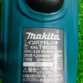 マキタ(Makita) インパクトレンチ TW0350【リライズ野田愛宕店】【店頭 ...