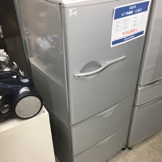 AQUA　3ドア冷蔵庫　AQR-261A
