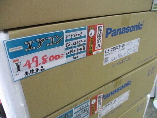 取付OK【エコプラス小倉南店】パナソニック　エアコン　CS-288CF-F　未使用品　8～12畳用　100V