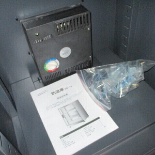 エコプラス小倉南店】ナカトミ 防湿庫 DB-76 中古品