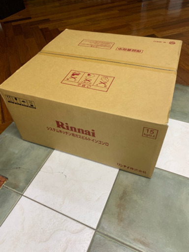 売ります、ガスコンロ、LPG, 新品