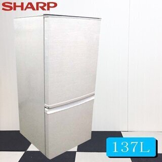 SHARP/シャープ　2ドア 冷凍冷蔵庫 137L SJ-14X...
