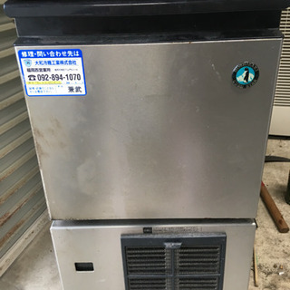 値下げしました！ホシザキ業務用製氷機‼️ - キッチン家電 